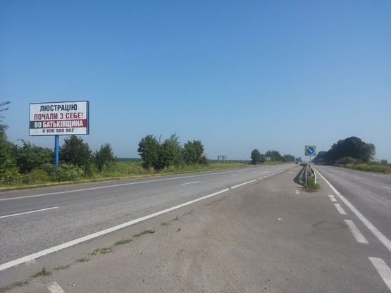 Фото рекламной плоскости по адресу траса М-05 Київ-Одеса, км 100+970 право