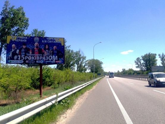 Фото рекламної площини за адресою Харківська траса, с. Іванків, км 44+720 ліво