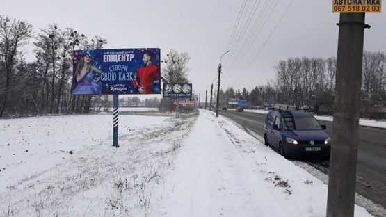 Фото рекламной плоскости по адресу м. Умань, вул. Інтернаціональна, навпроти 4/2