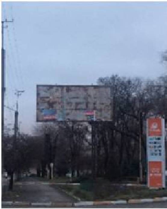 Фото рекламної площини за адресою г. Кривой Рог,                    пр. Металлургов, 2а, заправка "Sun Oil"