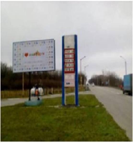 Фото рекламной плоскости по адресу г.Кривой Рог, Никопольское шоссе, выезд, заправка "Sun Oil"