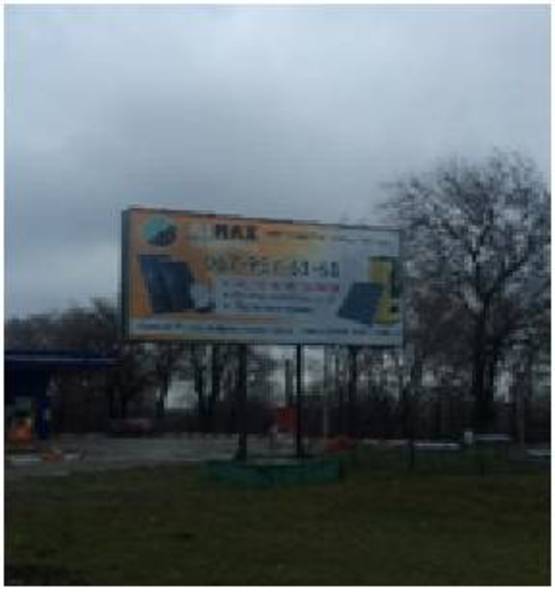 Фото рекламной плоскости по адресу Никопольское шоссе, выезд, заправка "Sun Oil"