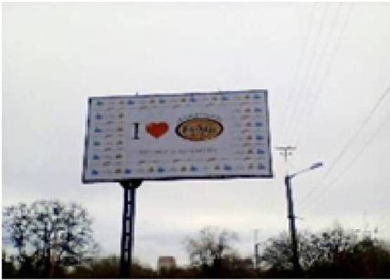 Фото рекламної площини за адресою г. Кривой Рог,                    пр. Металлургов, 2а, заправка "Sun Oil"