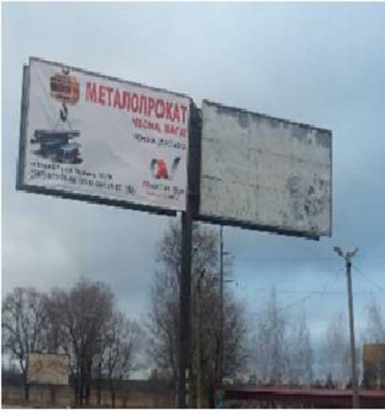 Фото рекламної площини за адресою г.Кривой Рог, ул. Днепропетровское шоссе, въезд, напротив кафе "CAMEL"