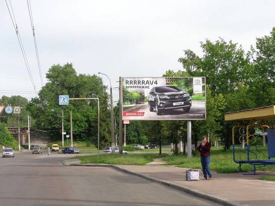 Фото рекламной плоскости по адресу Перехрестя вул.Любецької з вул.50років ВЛКСМ (на зеленій зоні)