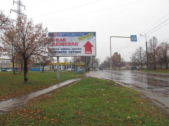 Фото рекламной плоскости по адресу Перехрестя вул.Любецької з вул.50років ВЛКСМ (на зеленій зоні)