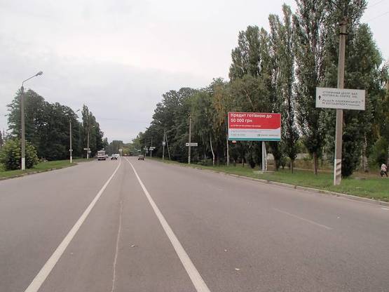 Фото рекламної площини за адресою Вул.Щорса, в`їзд до міста зі сторони м.Славутич, правий бік вулиці.