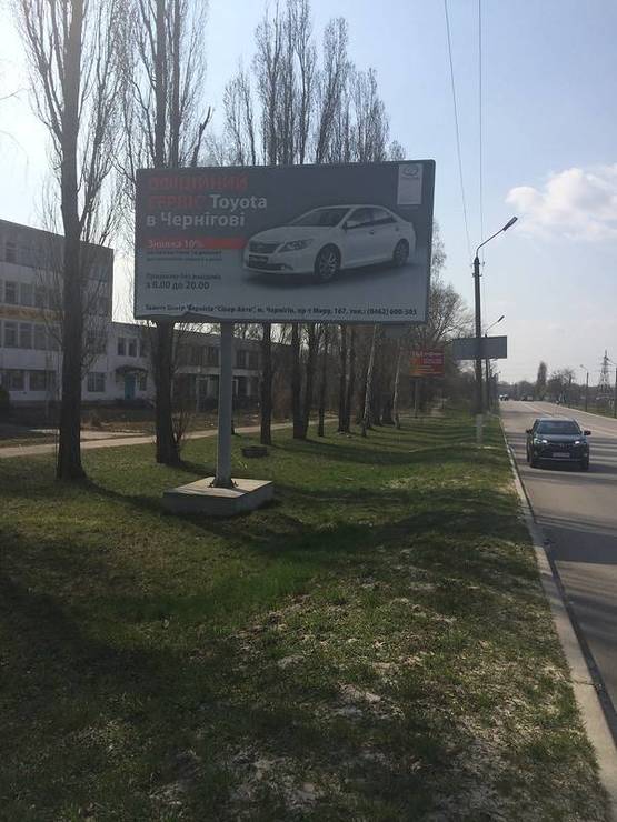 Фото рекламної площини за адресою Вул.Щорса, в`їзд до міста зі сторони м.Славутич, правий бік вулиці.