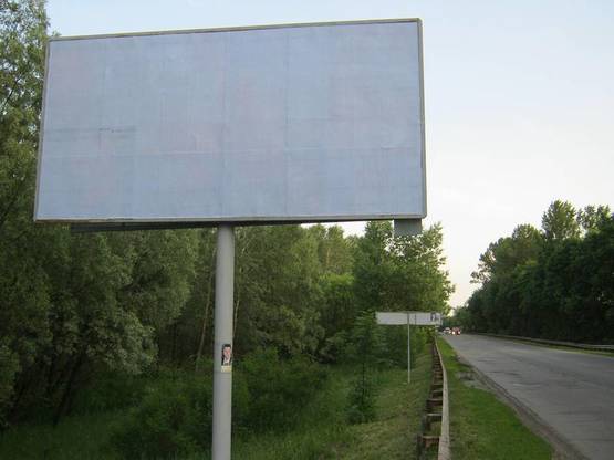 Фото рекламной плоскости по адресу Київське шоссе, в`їзд до міста з м.Київ, праворуч перед заводом "Силікат"  табл№339008 (після борду 339009)