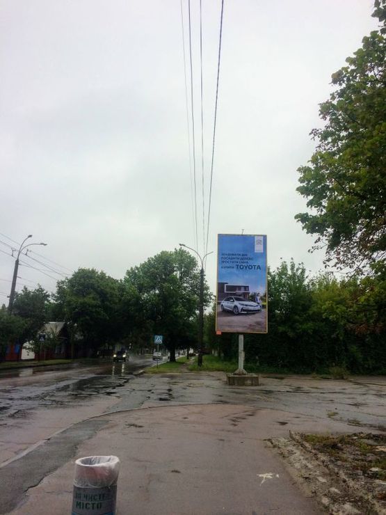 Фото рекламної площини за адресою ул. Любечская, 80, (Мясокомбинат)