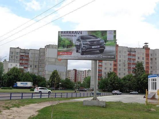 Фото рекламной плоскости по адресу вул.Бєлова,29А (Епіцентр напротив)