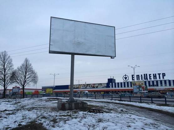 Фото рекламной плоскости по адресу вул.Бєлова,29А (Епіцентр напротив)