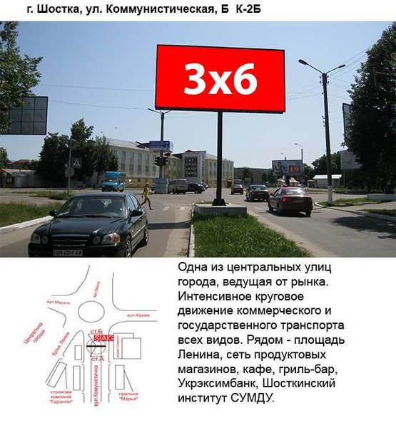 Фото рекламной плоскости по адресу ул.Знаменская,12