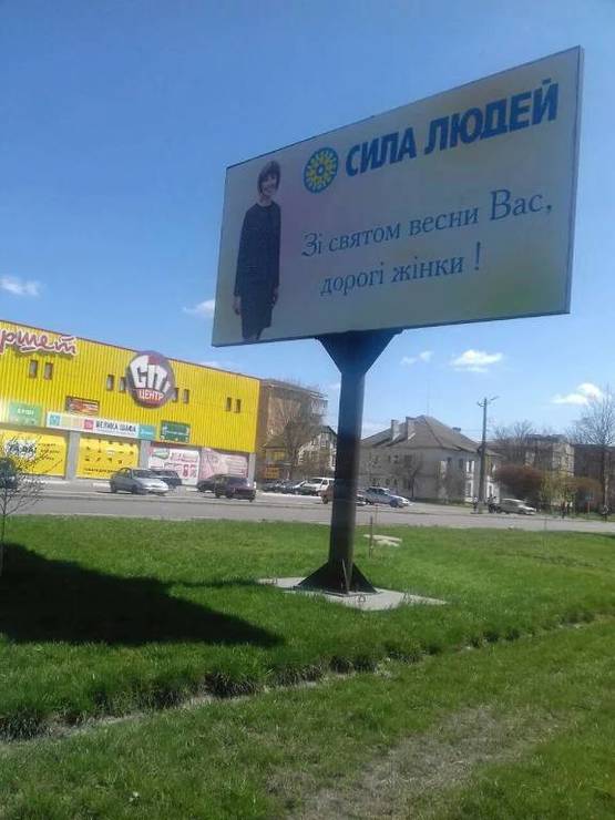 Фото рекламної площини за адресою вул.Гоголя, 56