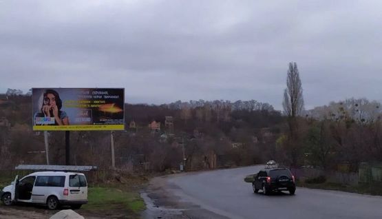 Фото рекламної площини за адресою вул. Вишневецьких, 24 (в'їзд в місто)