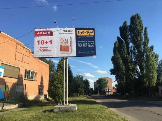 Фото рекламної площини за адресою вул. Драгоманова, 33-В