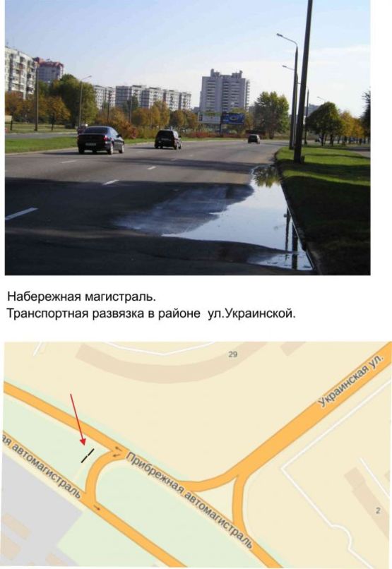 Фото рекламной плоскости по адресу Набережная магистраль/ул. Украинская, к вокзалу левая