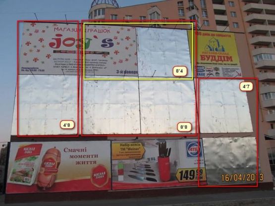 Фото рекламной плоскости по адресу Вышгород, рек.конструкция на АТБ, Шевченко 2Г