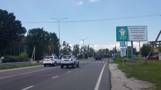 Фото рекламної площини за адресою г.Вышгород,по направлению с ул.Богатырской,