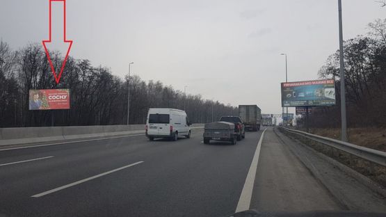 Фото рекламної площини за адресою М-05.Киев-Одесса,Вита-почтовая,