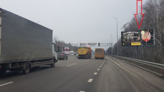 Фото рекламної площини за адресою М-05.Одесса-Киев,Вита почтовая