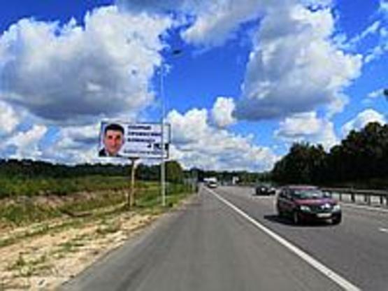 Фото рекламної площини за адресою М-05.Одесса - Киев 31 км.550 м.