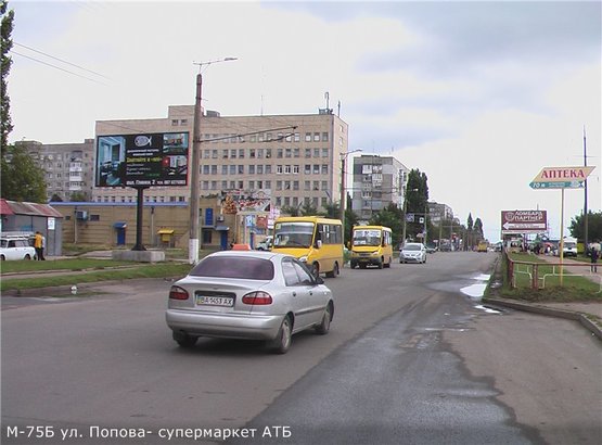 Фото рекламной плоскости по адресу ул. Попова-супермаркет АТБ
