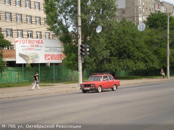 Фото рекламной плоскости по адресу ул. Октябрьской Революции
