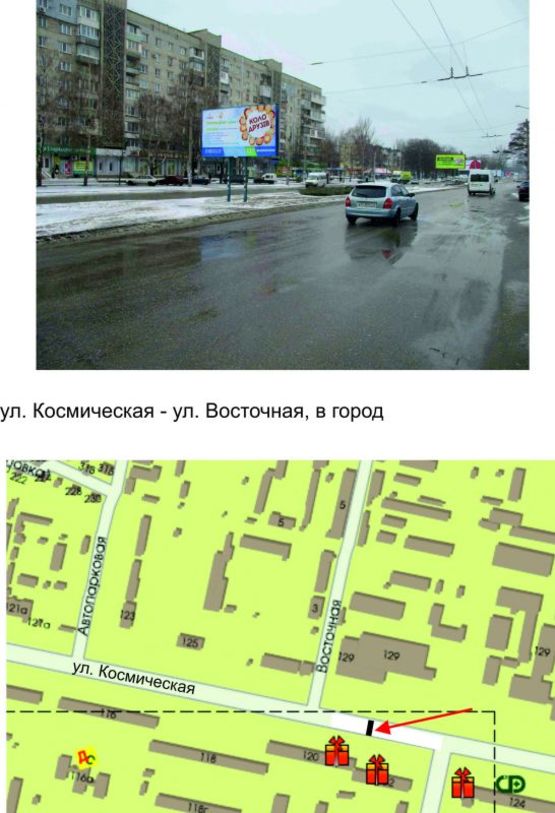 Фото рекламной плоскости по адресу ул. Космическая/ул. Восточная, в город