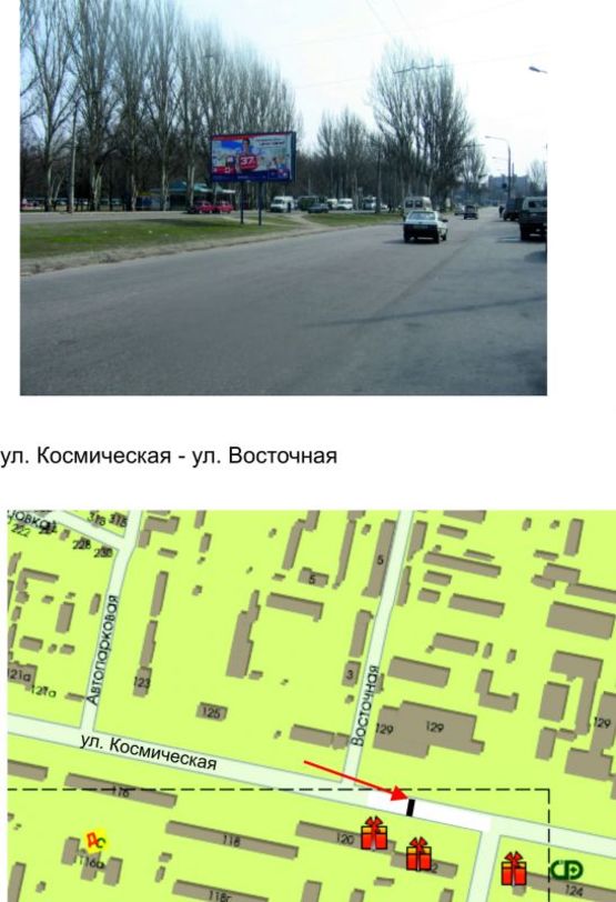 Фото рекламної площини за адресою ул. Космическая/ул. Восточная, из города