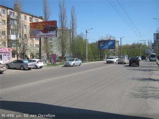 Фото рекламной плоскости по адресу ул. 50 лет Октября ( дом №14)