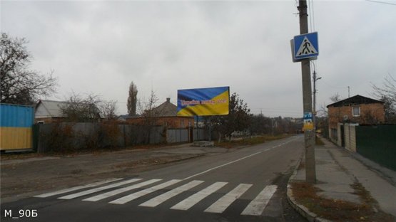 Фото рекламной плоскости по адресу ул. Костромская - ул. Антонова ( Балашовка)       NEW!!!