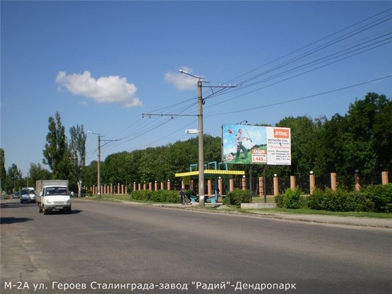 Фото рекламной плоскости по адресу ул Героев Сталинграда - Дендропарк