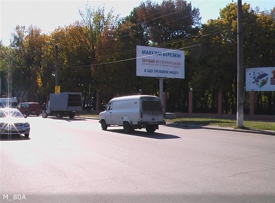 Фото рекламной плоскости по адресу ул. Яновского (вход в Дендропарк)