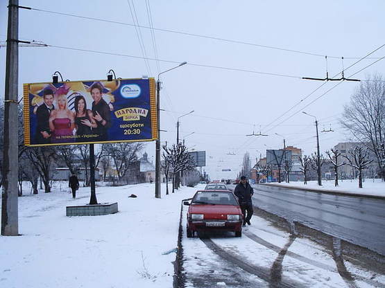 Фото рекламної площини за адресою вул.Комарова, Готель"Черемош"