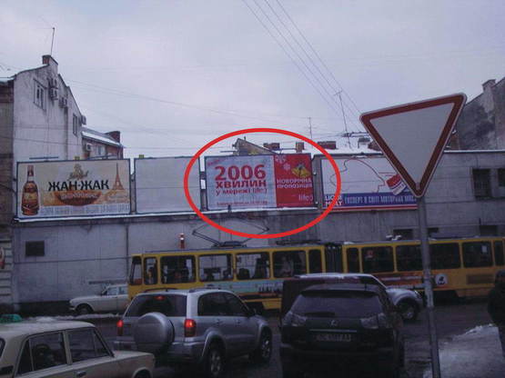 Фото рекламной плоскости по адресу вул.Франка, 41 (зправа)