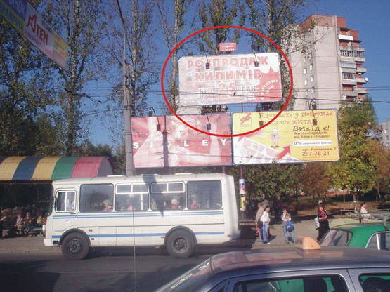 Фото рекламной плоскости по адресу вул.Виговського (навпроти ТЦ Південний)  верхній