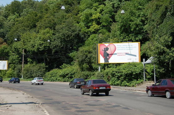 Фото рекламной плоскости по адресу Стуса, нижче будинку 47 (в центр)