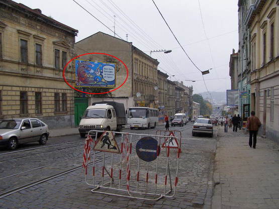 Фото рекламной плоскости по адресу Городоцька, 62-64(в центр)