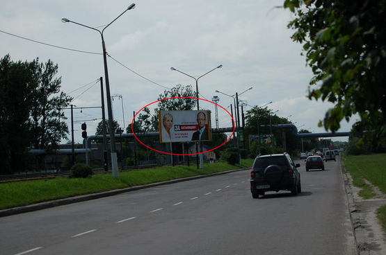 Фото рекламной плоскости по адресу вул. Луганська біля ст. Персенківка  №5 ст. Б  ( до вул. Стрийскої)