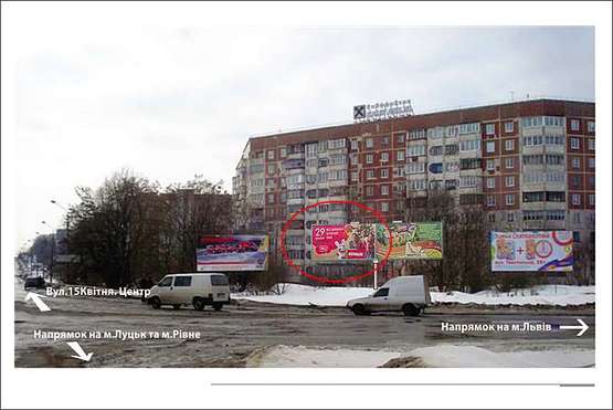 Фото рекламної площини за адресою вул.15 Квітня- Морозенка ( лівий)