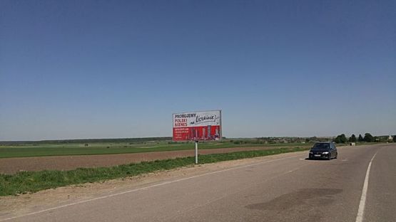 Фото рекламної площини за адресою Угринів к2, кордон (праворуч)  в' їзд з Польщі