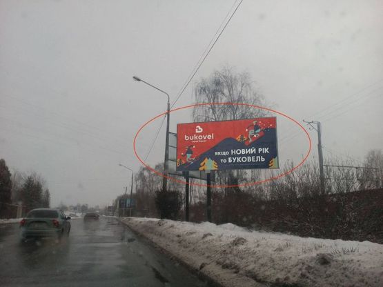 Фото рекламной плоскости по адресу Луганська к8