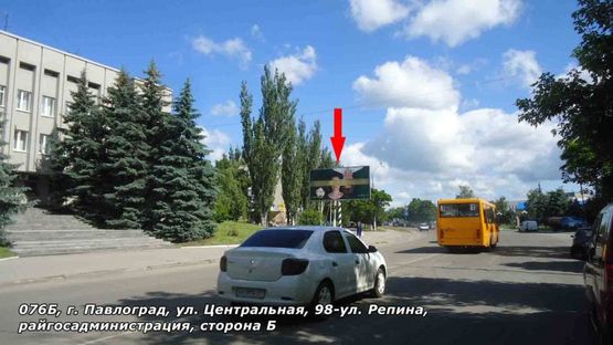 Фото рекламной плоскости по адресу ул. Центральная, 98 - ул. Репина, райгосадминистрация