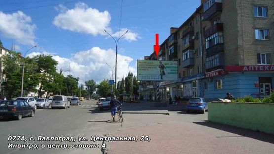 Фото рекламной плоскости по адресу ул. Центральная, 75, Инвитро, ТЦ Пинфок, в центр