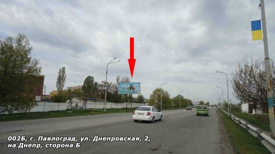 Фото рекламної площини за адресою ул. Днепровская, 2, выезд на Днепр