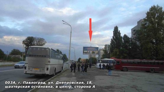 Фото рекламной плоскости по адресу ул. Днепровская, 18, шахтёрская остановка, в центр