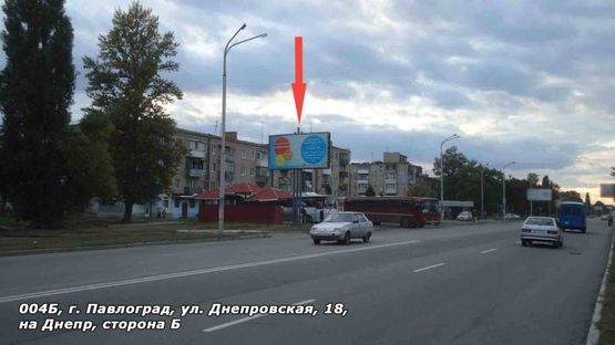Фото рекламной плоскости по адресу ул. Днепровская, 18, на Днепр