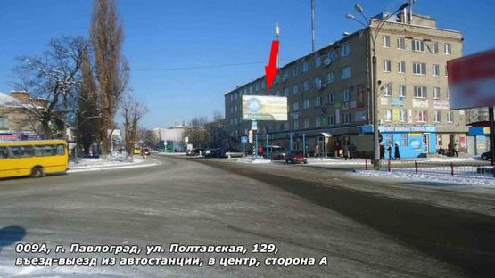 Фото рекламной плоскости по адресу ул. Полтавская, 129, въезд - выезд из Автовокзала, в центр