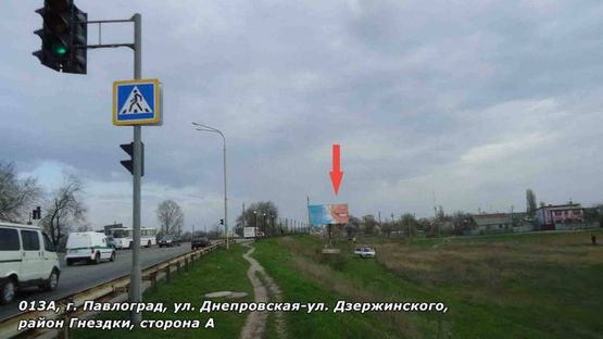 Фото рекламной плоскости по адресу ул. Днепровская - ул. Успенская, район р.Гнёздка